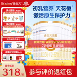 合生元派星幼儿配方奶粉3段1-3岁（12-36个月） 【店内热卖推荐】800g*6罐