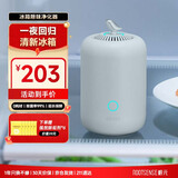 根元（RootSense）灯笼卫士生态级冰箱除味器净味保鲜神器杀菌除臭除异味消毒除味剂 云灰色【365天只换不修】
