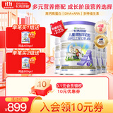 卡洛塔妮（karihome）儿童成长羊奶粉4段900g学生眼脑双助力高钙生羊乳新西兰原装进口 4段 900g 4罐