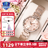 卡西欧（CASIO）手表女sheen系列蓝宝石镜面商务时尚百搭守护星女表送女友潮流表 SHE-4529CG-4A蓝宝石镜面,IP涂层