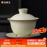 金镶玉盖碗功夫茶具陶瓷汝窑开片三才泡茶碗家用送礼品高档 和光