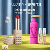 华伦天奴【双十一抢购】铆钉口红111A礼盒化妆品唇釉口红润唇膏生日礼物