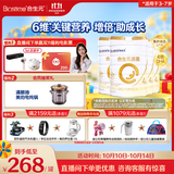 合生元（BIOSTIME）派星 学龄前儿童奶粉 4段(3岁或以上)800g*4罐 自护力/高钙