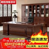 荣将E0级老板办公桌新中式班台实木贴皮办公室总裁桌 1.6米单桌