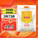 金龙鱼 面粉 高筋粉 高筋麦芯小麦粉 10斤 家用包子饺子馒头饼手擀面