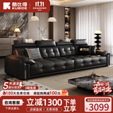 酷比得3888#意式劳伦斯头层牛皮小户型轻奢沙发 【3.4M】-直排大四人位 【豪华版】质保20年|S+级特厚半青头层牛皮