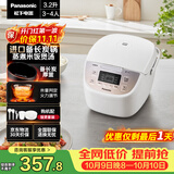 松下（Panasonic）【国家补贴】电饭煲家用3-4人智能预约电饭锅多功能煮饭不粘锅备长炭3.2升容量以旧换新SR-DP107-N
