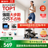 麦瑞克（MERACH）迷你爬楼机家用健身 踏步机家用静音京东自营 护膝踏步登山瘦身