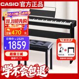 卡西欧（CASIO）电钢琴CDPS110黑色88键重锤数码电子钢琴轻薄家庭款+木架礼包
