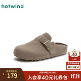 热风（Hotwind）【商场同款】女鞋通勤勃肯鞋秋季新款百搭一脚蹬懒人鞋女软底拖鞋 09灰色(半拖款)H15W25105 37