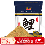臻佑（Grsaed）鱼饵鲤鱼薯香味200g钓鱼饵料鲤鱼饵料小药窝料野钓基础饵垂钓渔具