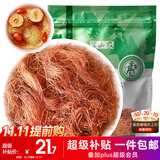 半山农玉米须茶100g 纯玉米须晒干搭桑叶苞米养生孕妇泡水花草茶祛湿肿