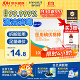 海氏海诺碘伏碘酒消毒液棉签棒100支独立装碘伏棉签棉球婴儿脐带肚脐碘酊