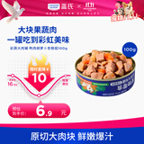 LEGENDSANDY蓝氏狗狗零食狗罐头鸭肉罐头狗粮狗湿粮拌饭补水胡萝卜杏鲍菇100g