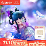 若来（Rolife）Nanci囡茜诗情画意盲盒玩具潮流手办生日礼物女孩 整盒