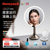 霍尼韦尔化妆镜带灯LED智能美妆镜梳妆台镜子送礼女友老婆女生情人节生日礼物