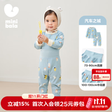 迷你巴拉（minibala）【植物芯】儿童纯棉保暖打底套装男女童宝宝秋衣秋裤迷你巴拉巴拉 汽车之城（A类100%棉，5~15℃） 110 cm 【4-5岁】
