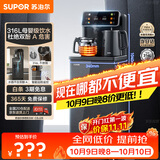 苏泊尔茶吧机 家用高端客厅用饮水机 遥控智能背板下置水桶全自动控温立式多功能泡茶机 SW-CBJ28