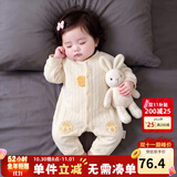 优奇婴儿衣服新生儿保暖三层夹棉连体衣春秋冬季哈衣爬服男女宝宝睡衣 秋冬【米黄】 80cm