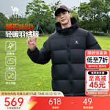 骆驼火山羽绒服防泼水鸭绒男女加厚户外防寒冬季面包服 黑色 男女同款,7674B XL