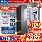 海尔冰箱519升双开门一级能效玻璃面板大冷冻风冷无霜家用大容量BCD-519WLHSSEDGM以旧换新补贴