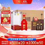 扳倒井国井国6 国井香型白酒 52度 480ml*6瓶 整箱装 送礼品袋