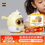 物灵（Ling） 卢卡Luka Mini读书机早教故事机 AI陪伴机器人智能互动百科问答儿歌国学幼儿启蒙0-3-6岁生日礼物
