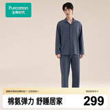 全棉时代男女士睡衣【针织软弹不拘束】情侣家居服套装
