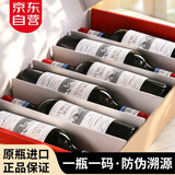塞米图庄园 SYMEALTU MANOR法国原瓶进口红酒13.5度歌海娜干红葡萄酒750ml*6整箱礼盒送礼