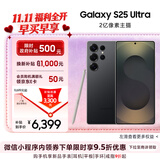 三星Samsung Galaxy S25 Ultra 超拟人AI助理 2亿像素 AI拍照 骁龙8至尊版游戏手机 12GB+256GB 钛影黑