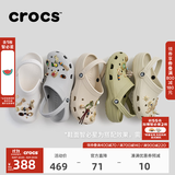 CROCS卡骆驰经典洞洞鞋男鞋一脚蹬女鞋沙滩鞋拖鞋|10001 大气灰-1FT(含智必星) 41 /42(260mm)
