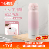 膳魔师（THERMOS）保温杯316L不锈钢大容量水杯儿童男女情侣杯子生日礼物团购 初桃粉 500ml