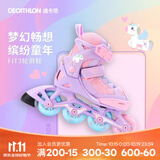 迪卡侬（DECATHLON）[门店自提]儿童可调节轮滑鞋初学者防崴脚溜冰鞋耐磨舒适轮滑鞋 梦幻独角兽 29 -32码(脚长18.5-20cm)