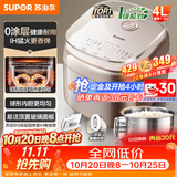苏泊尔（SUPOR）电饭煲电饭锅3-4人不锈钢大容量4升IH智能预约煮饭煮粥多功能电饭锅【0涂层升级款】SF40HC4896