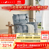 LAZBOY乐至宝北极星懒人沙发电动单人沙发躺椅按摩椅客厅2026新款-7天