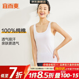 宜而爽【100%纯棉】女士背心罗纹打底衫修身无袖全棉T恤短袖上衣