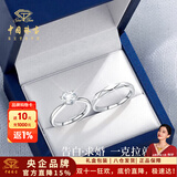 中国珠宝纯银1克拉莫桑钻戒指女2026新款情侣订求结婚戒子生日礼物送女友