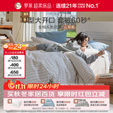 罗莱家纺 A类全棉四件套U易套抗菌纯棉床单被套床上用品 咖啡色 200*230