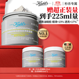 科颜氏（Kiehl's）全新第二代白泥面膜125ml 版本随机 控油清洁毛孔去黑头生日礼物