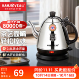 金灶（KAMJOVE） 电热水壶烧水壶茶具304不锈钢全钢电水壶电茶壶烧水壶开水壶家用 E-400 0.8L