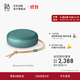 B&OA1三代蓝牙音箱无线便携音响bo a1 2代升级 户外防尘桌面音响 桉树绿 节日礼物【龚俊代言】