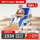 塞伦盖蒂护理床老人家用多功能医疗医用病床医院瘫痪病人专用可自大小便A1 【70公分全曲加气垫】