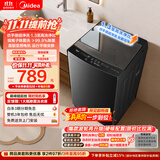 美的（Midea）随心洗波轮洗衣机全自动 10公斤直驱变频 超净洗1.3高洗净比 MB10V56DT 以旧换新 补贴 京东自营