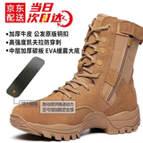际华三五零五2l新式棕色作战靴作战鞋户外超轻耐磨战术训练靴沙漠高帮登山鞋男 棕色21战靴【铜扣碳板顶配款】 42 (260mm) 【原厂正品 两双鞋垫】