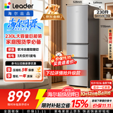 海尔出品统帅悦享系列230L家用三开门电冰箱小户型直冷出租房新一级能效补贴LC3-230S901【2026新款】