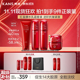 韩束红蛮腰水乳面霜护肤品套装抗皱紧致淡纹补水保湿化妆品女生日礼物