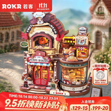 若客（ROKR）面包工厂 积木玩具成人立体拼图diy手工拼装模型八音盒生日礼物