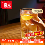 富光冰川杯玻璃杯子水杯女夏季家用饮料咖啡杯啤酒杯凉水杯
