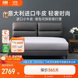 8H 双人床意式轻奢白鹅羽朵软靠时尚真皮软床JMP1  天云灰 1.8米