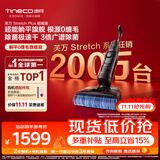 添可芙万StretchPlus超能版【系列热销200万+台】家用洗地机洗拖吸一体 扫地机器人 洗地拖地一体机
